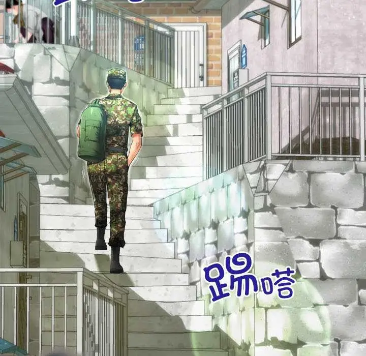 漫画《房间里的心跳》第1话第27张图