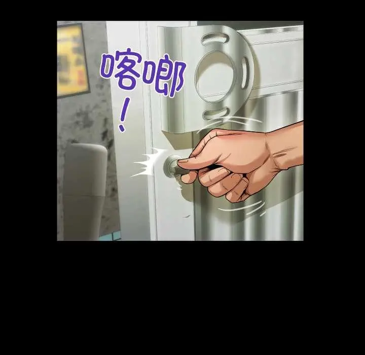 漫画《房间里的心跳》第1话第35张图