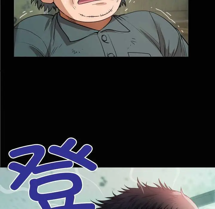 漫画《房间里的心跳》第2话第128张图