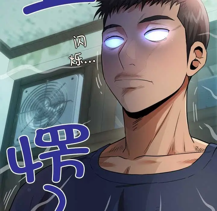 漫画《房间里的心跳》第2话第129张图