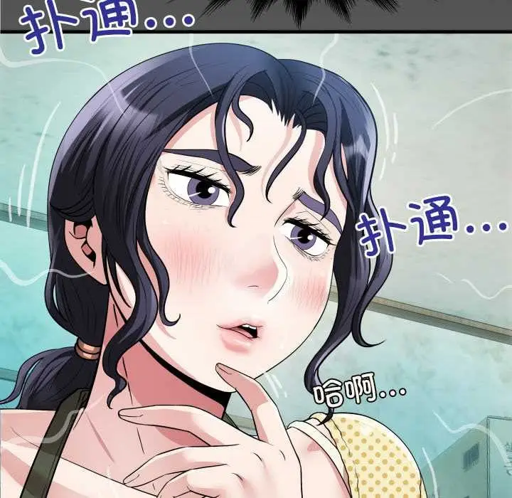 漫画《房间里的心跳》第2话第131张图