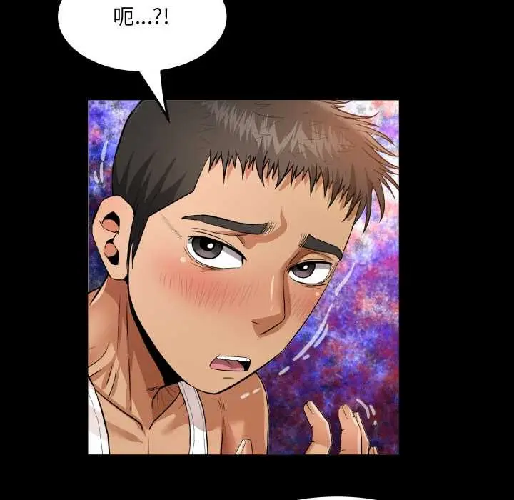 漫画《房间里的心跳》第2话第30张图