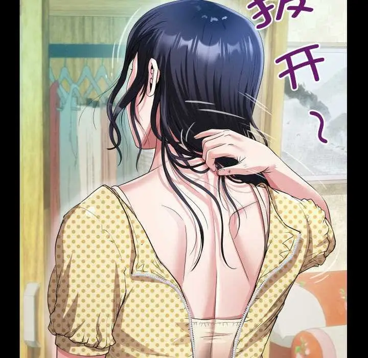 漫画《房间里的心跳》第2话第52张图