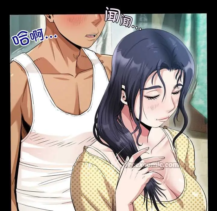 漫画《房间里的心跳》第2话第56张图