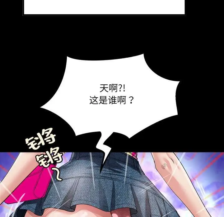 漫画《房间里的心跳》第3话第31张图