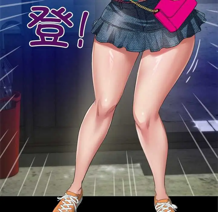 漫画《房间里的心跳》第3话第34张图
