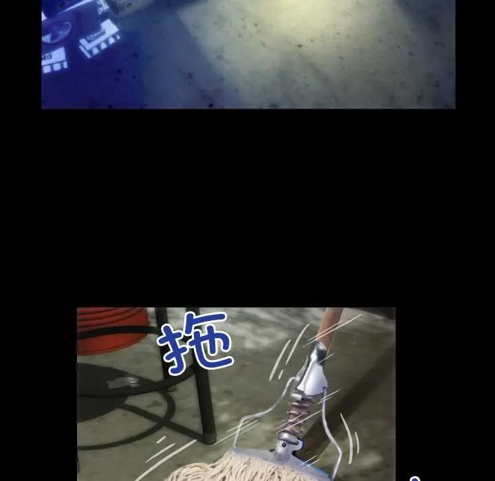 漫画《房间里的心跳》第3话第67张图