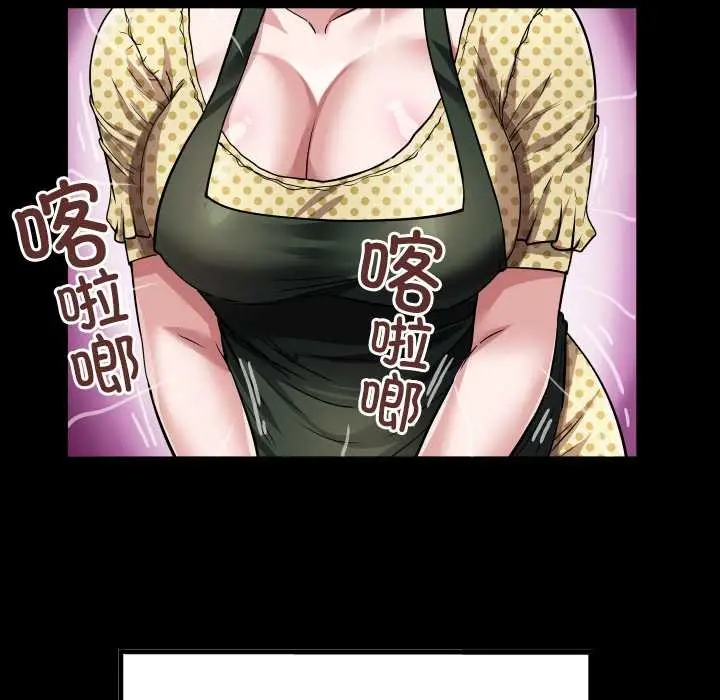 漫画《房间里的心跳》第3话第83张图