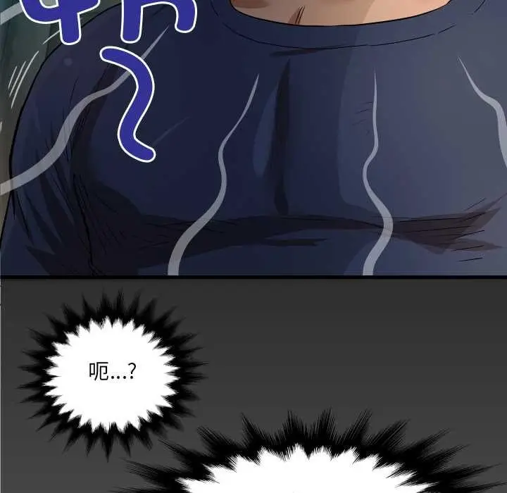 漫画《房间里的心跳》第3话第9张图