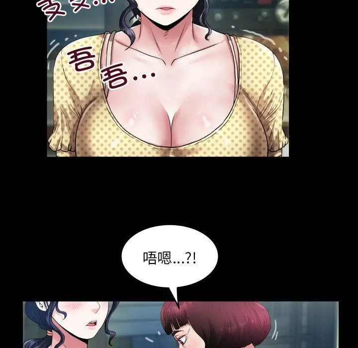 漫画《房间里的心跳》第4话第17张图