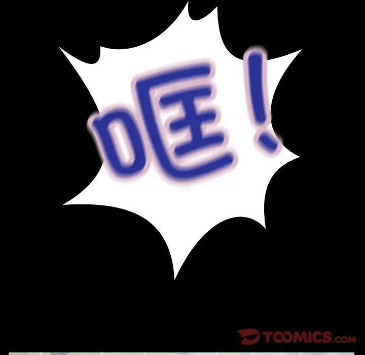 漫画《房间里的心跳》第4话第24张图