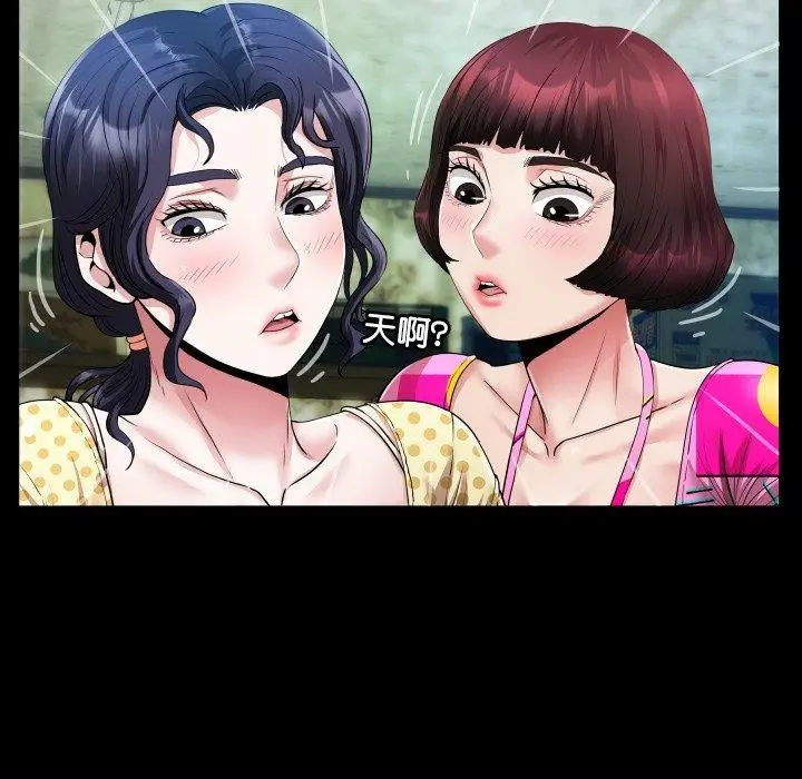 漫画《房间里的心跳》第4话第25张图