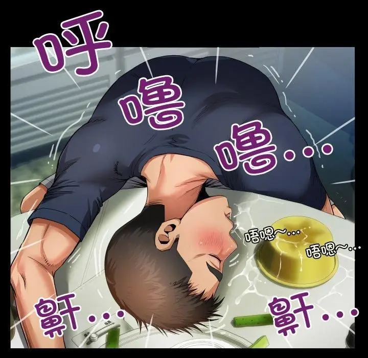 漫画《房间里的心跳》第4话第26张图