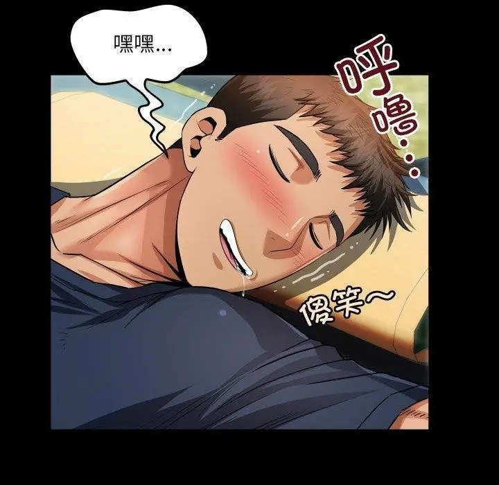漫画《房间里的心跳》第4话第95张图