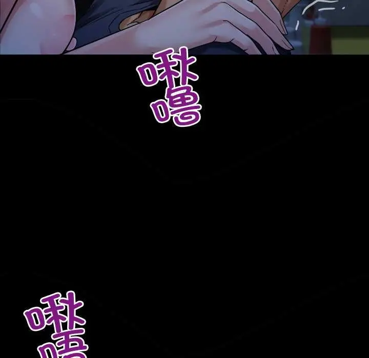 漫画《房间里的心跳》第5话第117张图