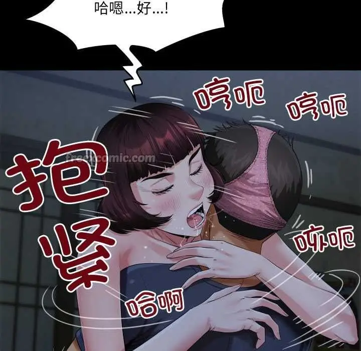 漫画《房间里的心跳》第5话第126张图