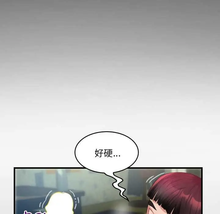 漫画《房间里的心跳》第5话第13张图