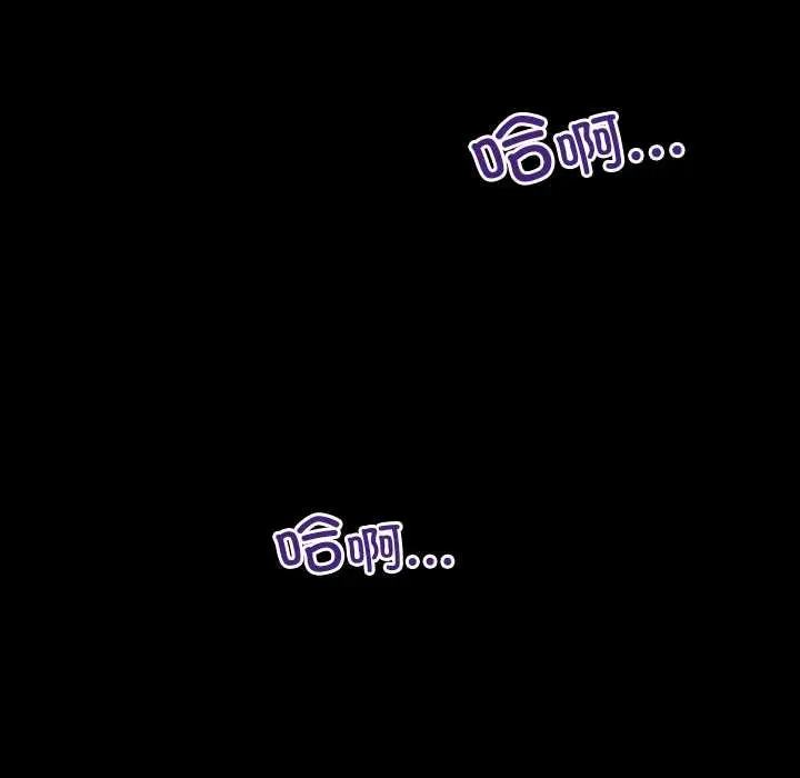 漫画《房间里的心跳》第5话第135张图