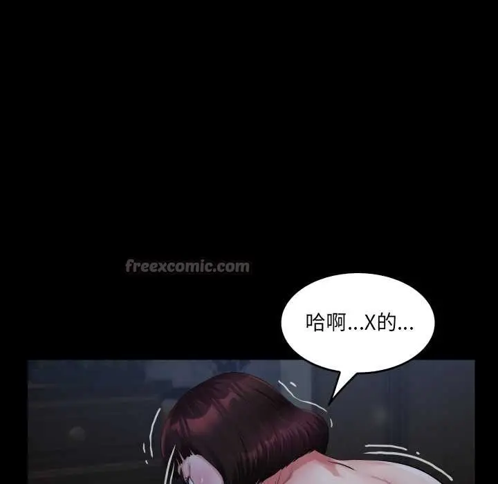 漫画《房间里的心跳》第5话第140张图