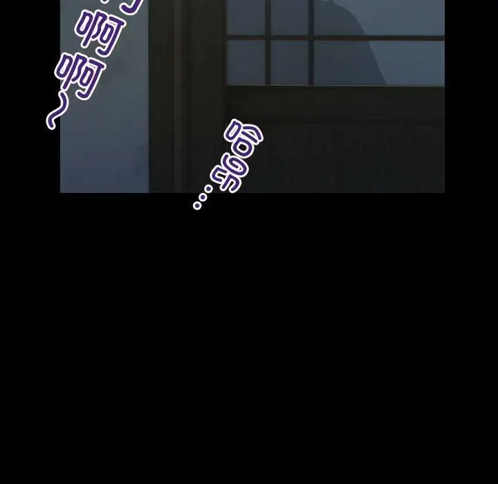漫画《房间里的心跳》第5话第147张图