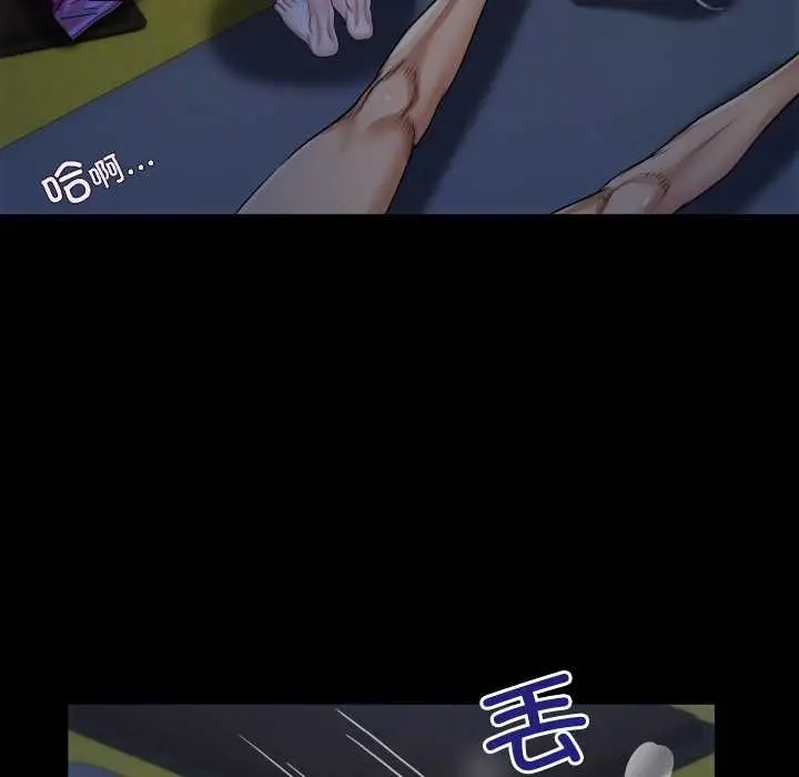 漫画《房间里的心跳》第5话第55张图