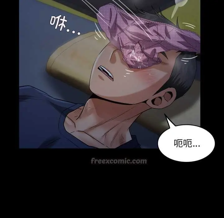 漫画《房间里的心跳》第5话第56张图