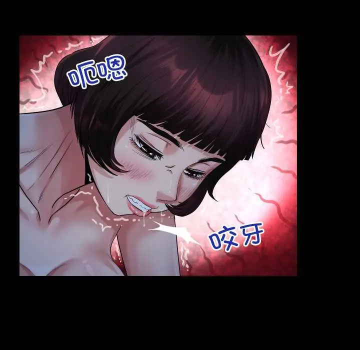 漫画《房间里的心跳》第5话第81张图
