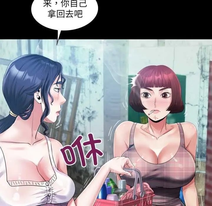 漫画《房间里的心跳》第6话第124张图