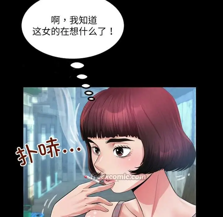 漫画《房间里的心跳》第6话第126张图