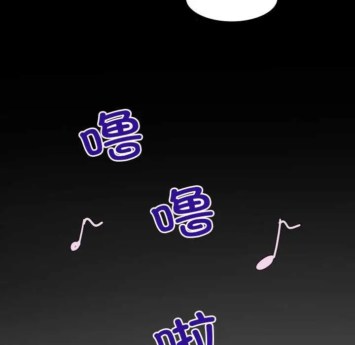 漫画《房间里的心跳》第6话第146张图