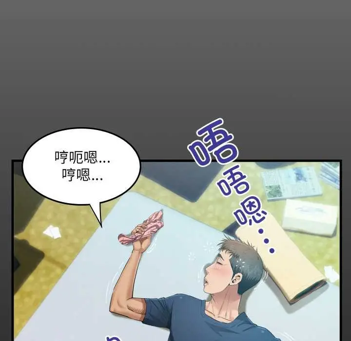 漫画《房间里的心跳》第6话第15张图
