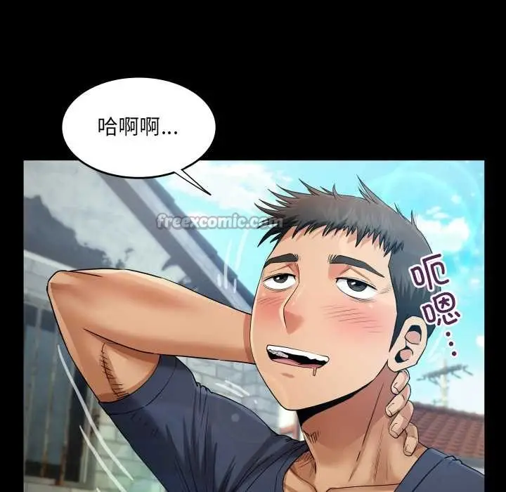 漫画《房间里的心跳》第6话第28张图