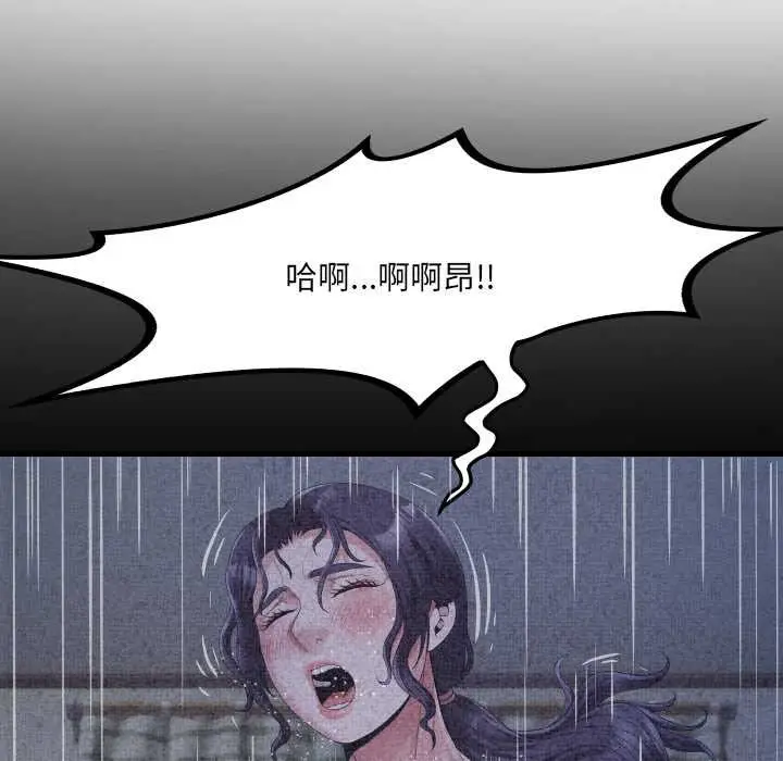 漫画《房间里的心跳》第6话第30张图