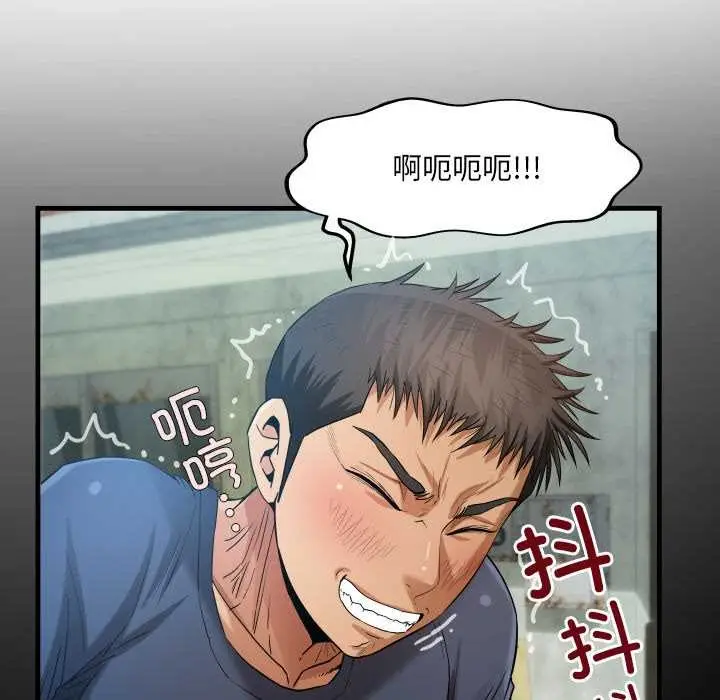 漫画《房间里的心跳》第6话第39张图
