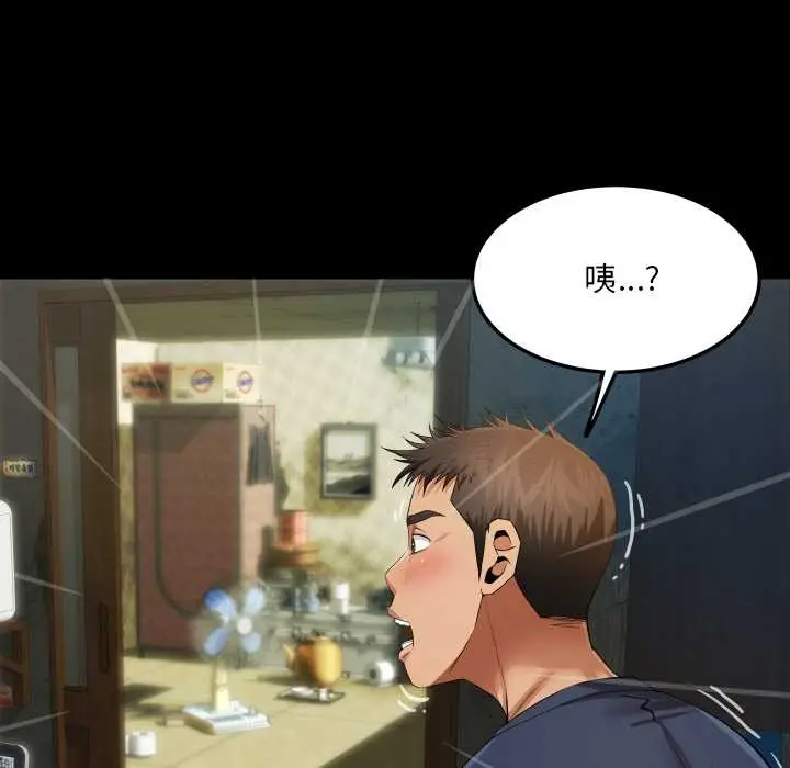 漫画《房间里的心跳》第6话第64张图