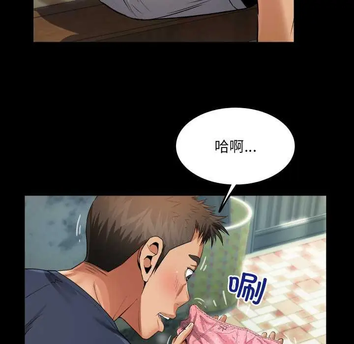 漫画《房间里的心跳》第6话第68张图