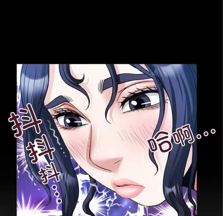 漫画《房间里的心跳》第7话第116张图