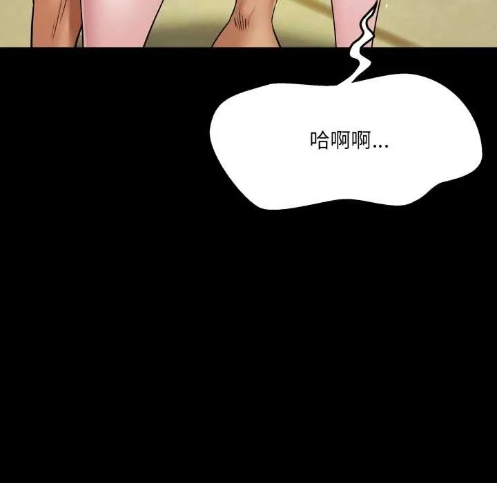 漫画《房间里的心跳》第7话第138张图