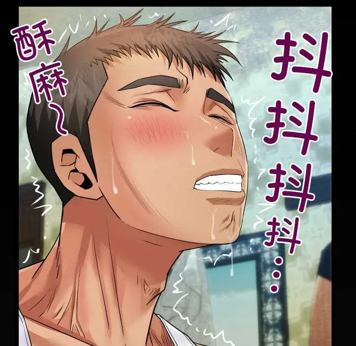 漫画《房间里的心跳》第7话第139张图