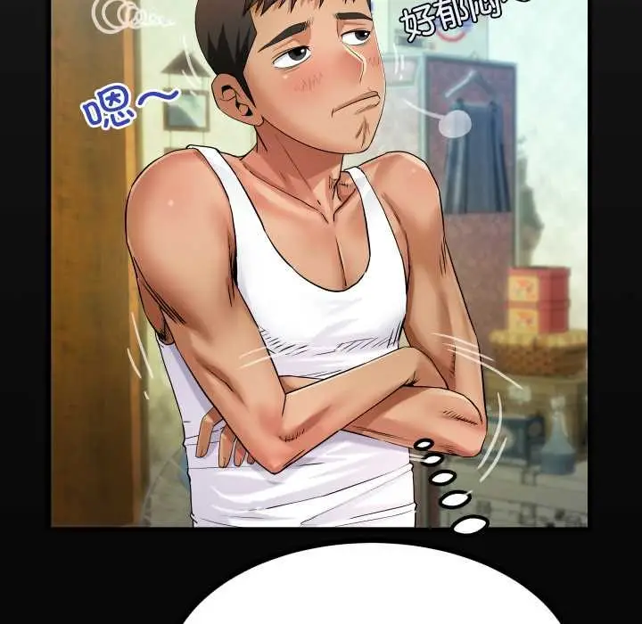 漫画《房间里的心跳》第7话第18张图