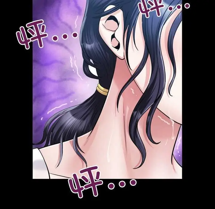 漫画《房间里的心跳》第7话第34张图