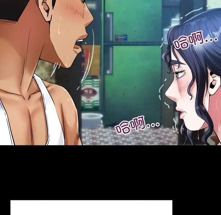 漫画《房间里的心跳》第7话第39张图