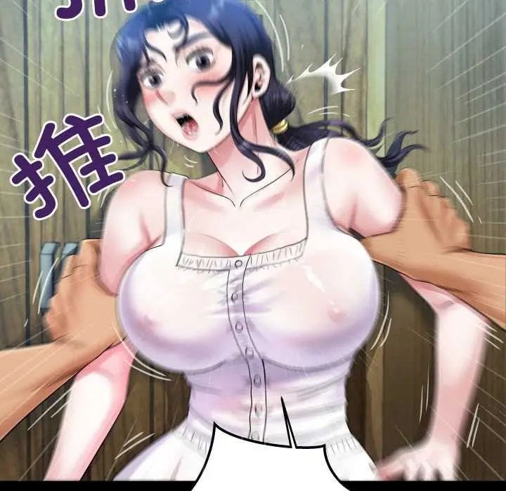漫画《房间里的心跳》第7话第44张图