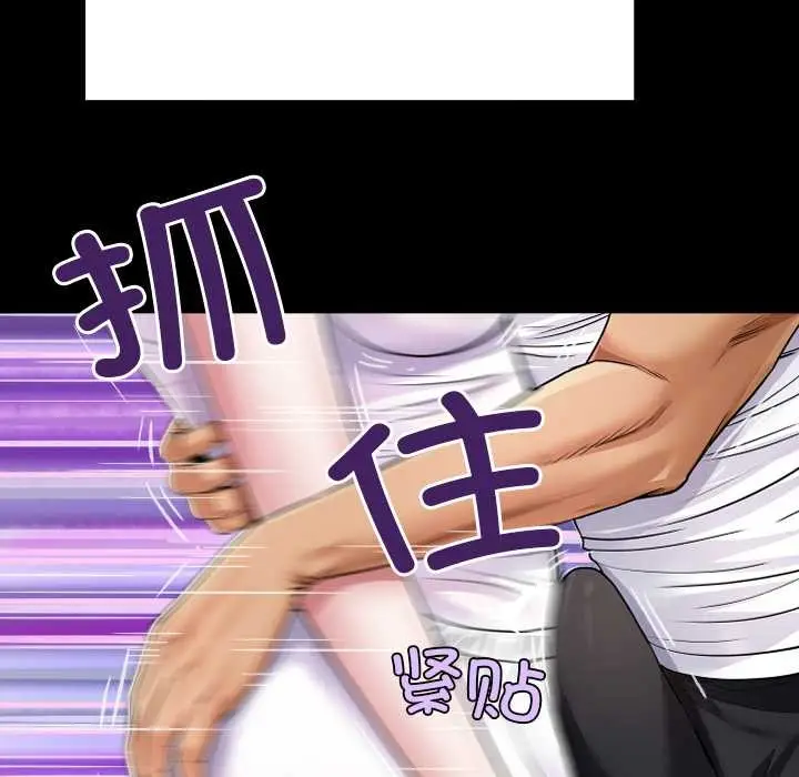 漫画《房间里的心跳》第7话第52张图