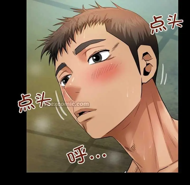 漫画《房间里的心跳》第7话第56张图