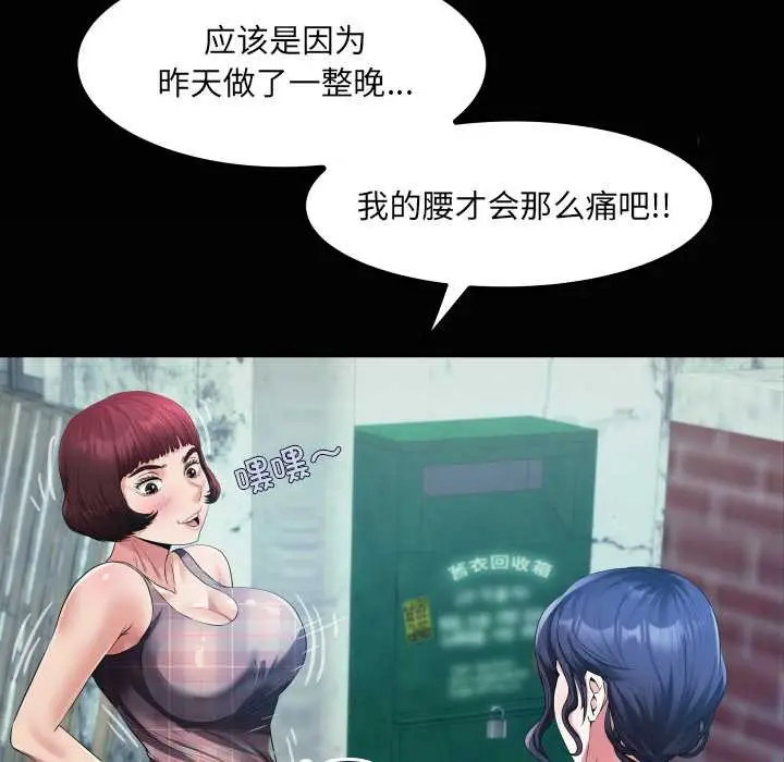 漫画《房间里的心跳》第7话第7张图