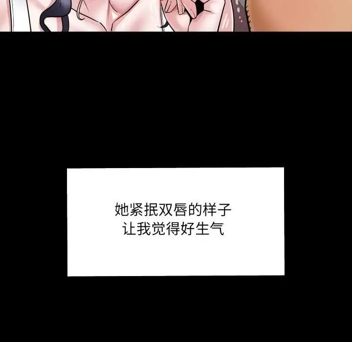 漫画《房间里的心跳》第7话第74张图