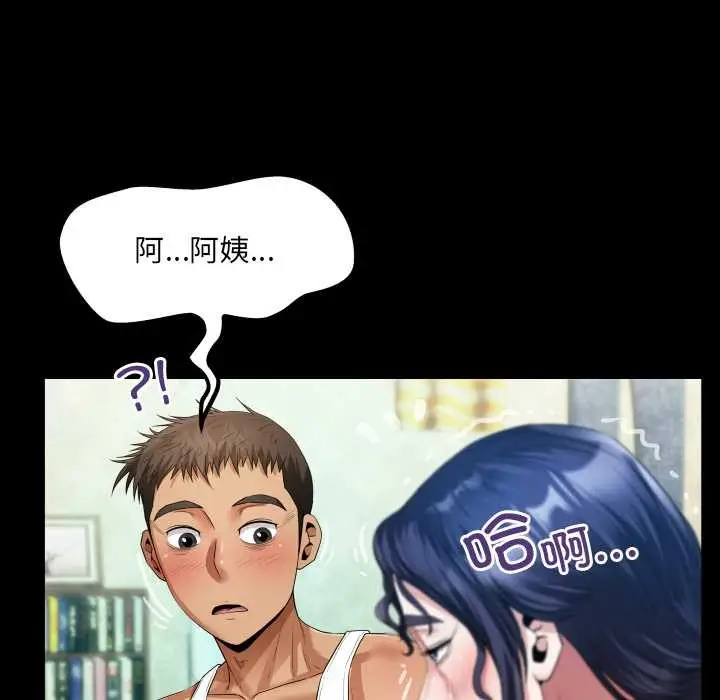 漫画《房间里的心跳》第8话第101张图