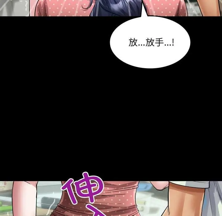 漫画《房间里的心跳》第8话第125张图