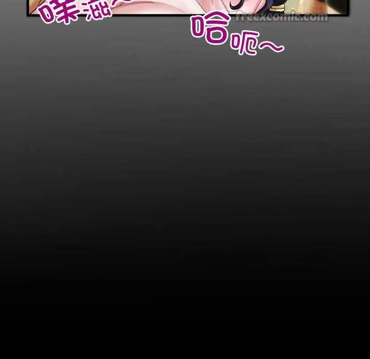漫画《房间里的心跳》第8话第14张图